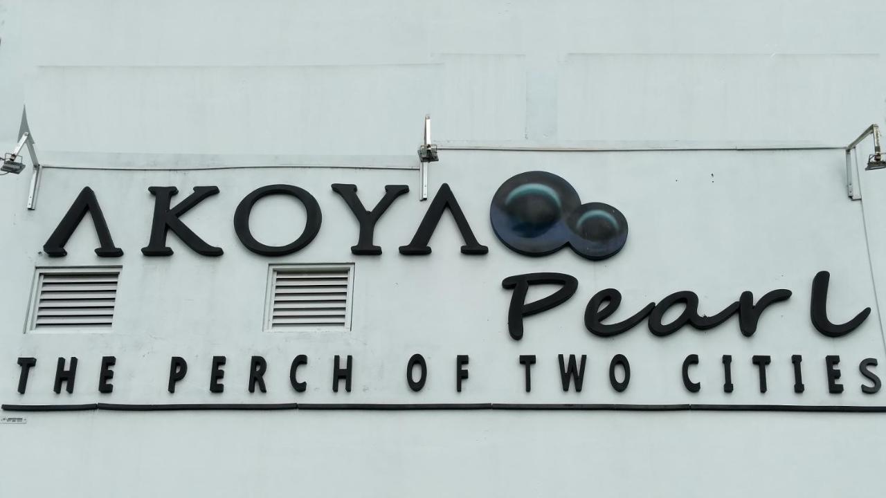 Akoya Pearl Hotel Ratnapura Esterno foto